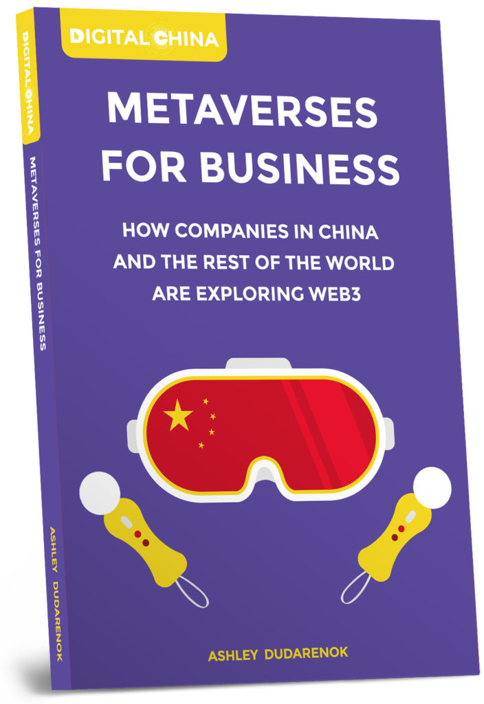 Metaverses For Business: How Companies In China And The Rest Of The World Are Exploring Web3