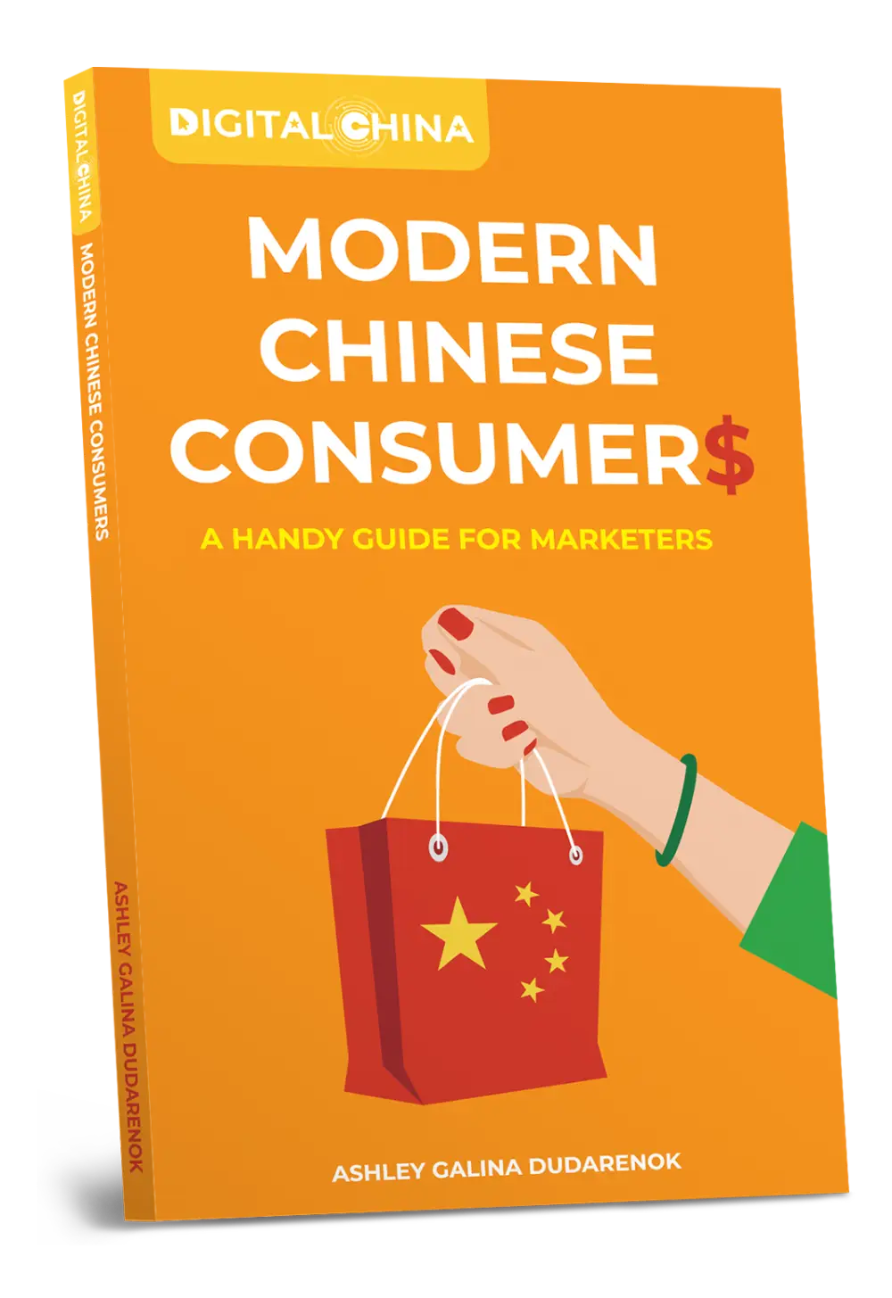 Modern Chinese Consumer