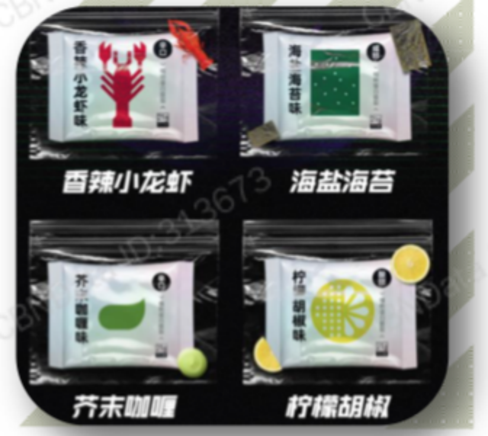 Plant-based meat snacks from Chinese alternative protein brand 膳客传奇 (Diners Legend)