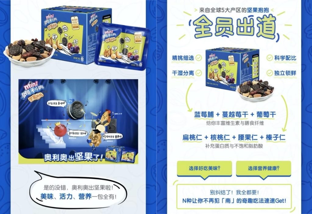 Oreo's attempt on creating healthy snacks