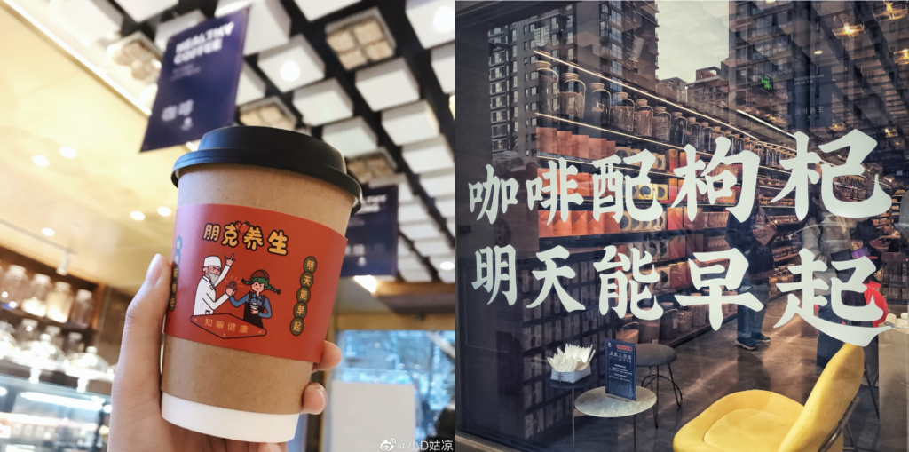 Punk health coffee shop