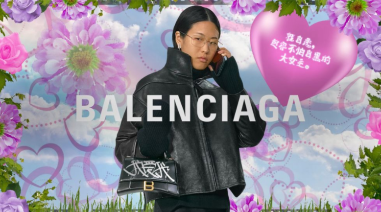 Balenciaga's failed Qixi Festival campaign with retro style backdrop and graffiti hourglass bag