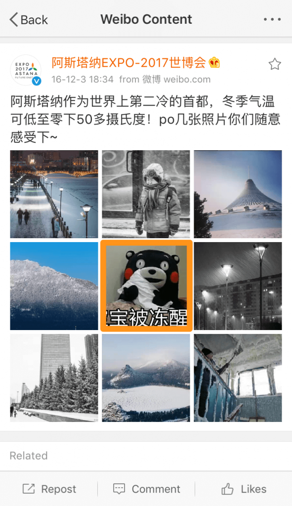 Biao Qing Bao in a Weibo post