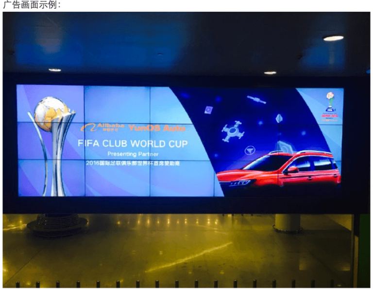 YunOS Content Collection Campaign on Weibo