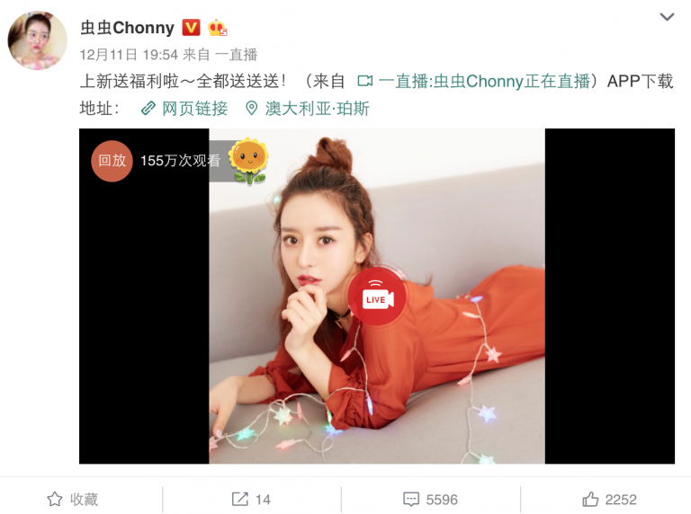 Chong chong fashion Wanghong 2