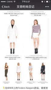 Emotionally Appealing Content Wechat (2)