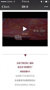 WeChat campaigns SK-II