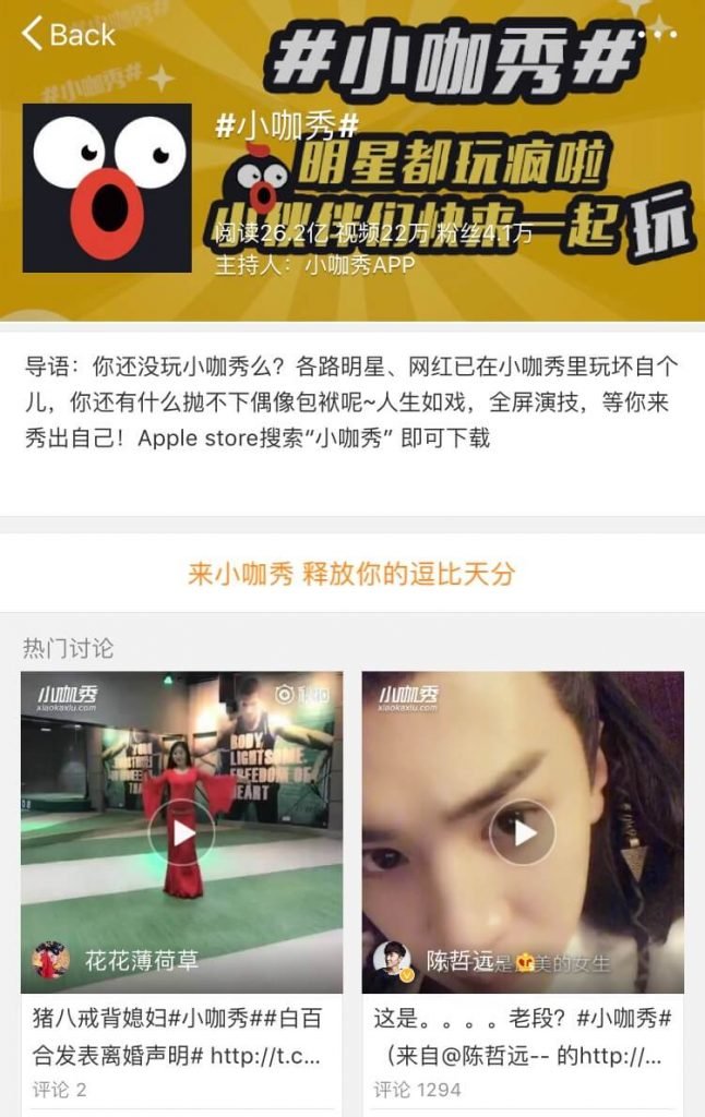 Participating in a Campaign1