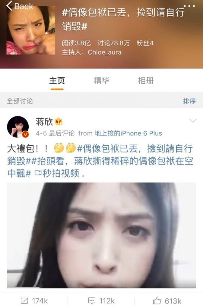 Participating in a Campaign3