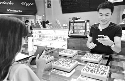 connect online & offline