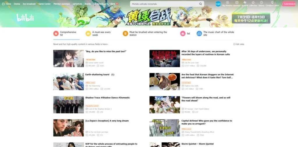Bilibili
